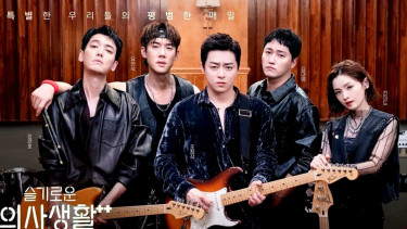 Hospital Playlist 2 Episode 11