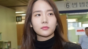 Mantan trainee YG, Han Seo Hee.