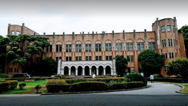 The University of Tokyo