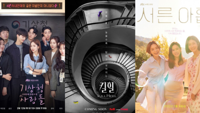 Drama Korea Februari 2022.