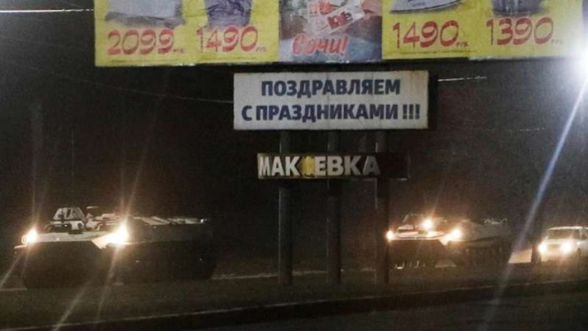 VIVA Militer: Kendaraan lapis baja militer Rusia memasuki wilayah Ukraina