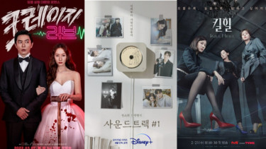 Drama Korea Maret 2022.