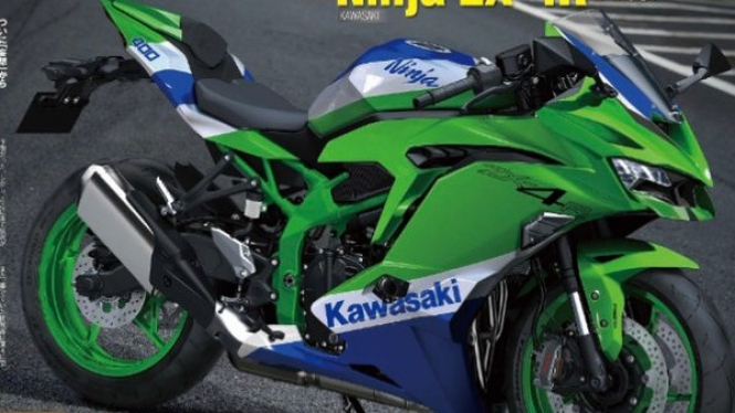 Kawasaki ZX-4R