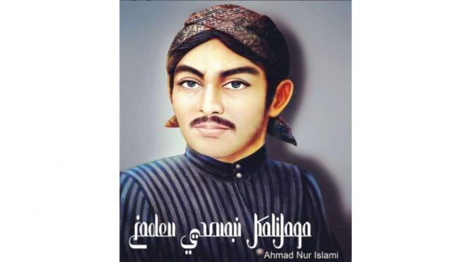 Sunan Kalijaga