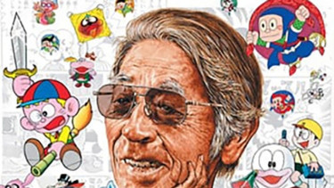 Fujiko A Fujio