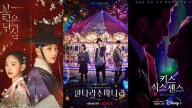Drama Korea Mei 2022.
