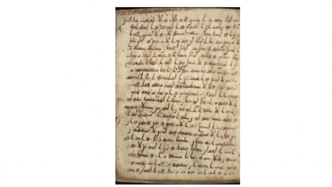 Alquran Fragmen Tubigen