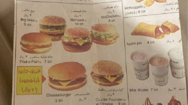 Menu McD di Arab Saudi tahun 1997.