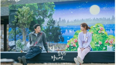 Drama Korea 'If You Wish Upon Me'