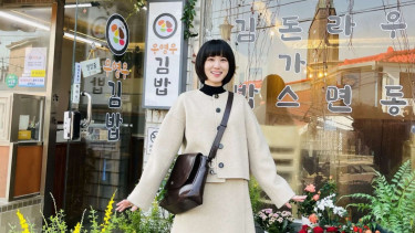 Park Eun Bin