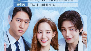 Drama Love in Contract. 