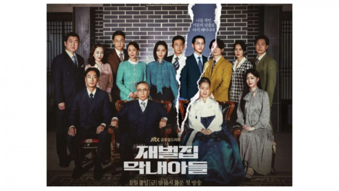 Drama Korea Reborn Rich