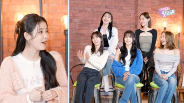 IU dan KARA