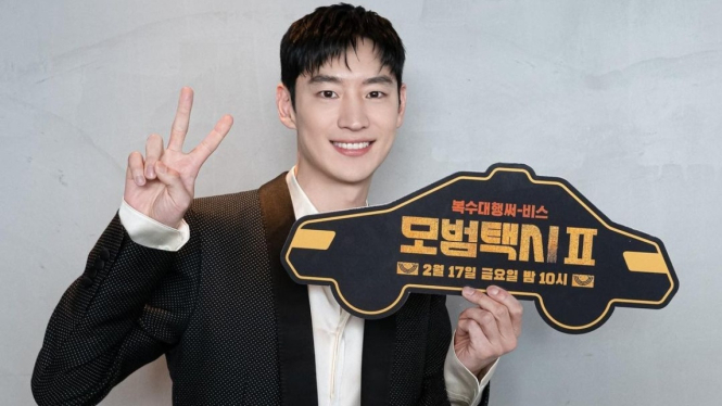 Lee Je Hoon.