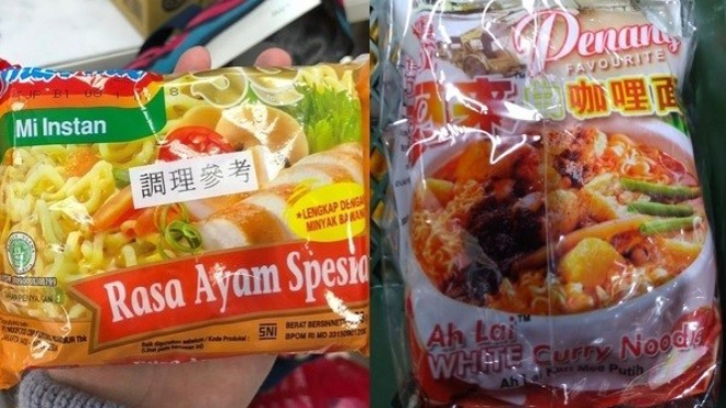 Departemen Kesehatan Taiwan laporkan dua merek mie instan