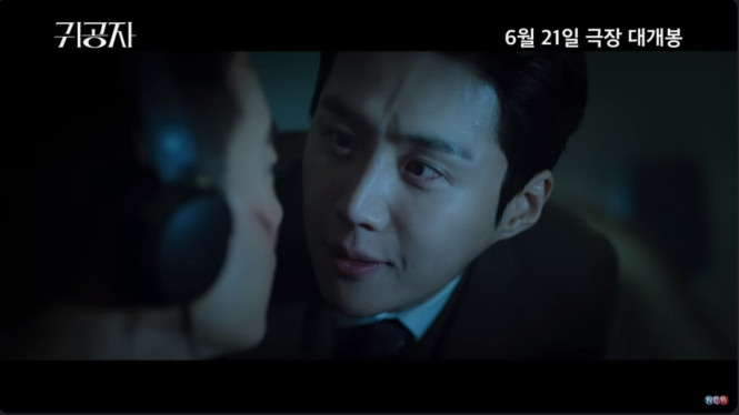 Kim Seon Ho di film The Childe.