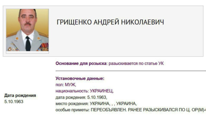 VIVA Militer: Data Letnan Jenderal Andriy Grischenko