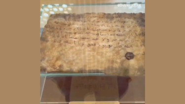 Surat Rasulullah SAW untuk Raja Romawi