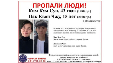 Istri dan anak diplomat Korea Utara yang hilang dan diyakini membelot