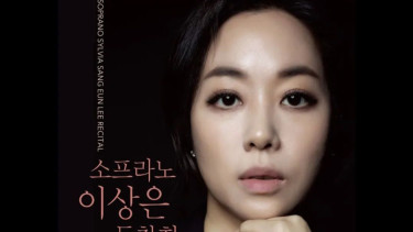 Penyanyi Soprano Lee Sang Eun