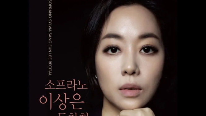 Penyanyi Soprano Lee Sang Eun