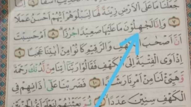 Al-Qur’an salah cetak huruf pd Surat Al Kahfi