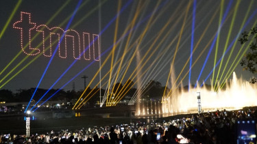 Peluncuran wajah baru TMII