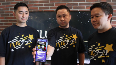 Pendiri Startup HaluApp, Marcell Tee (tengah).