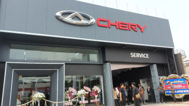 Diler Chery Dunia Palmerah