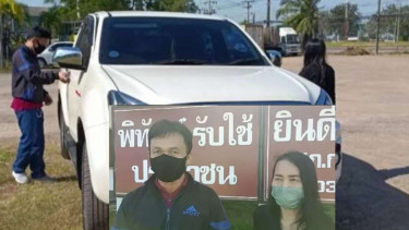 Istri tertinggal di hutan dan harus berjalan 20 km.