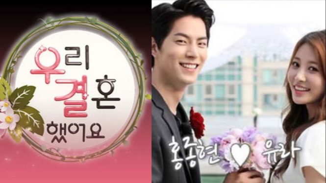 Serial drama We Got Married