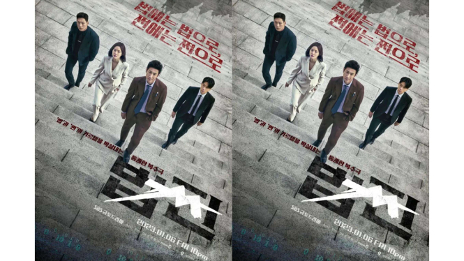 Drama Korea Payback