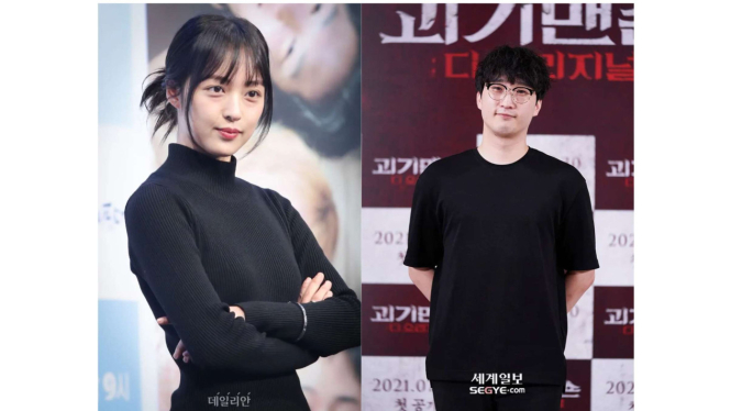 Kim Bo Ra dan Jo Ba Reun