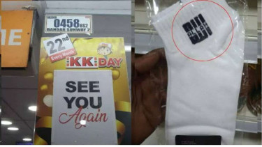 Lafadz Allah pada kaos kaki 