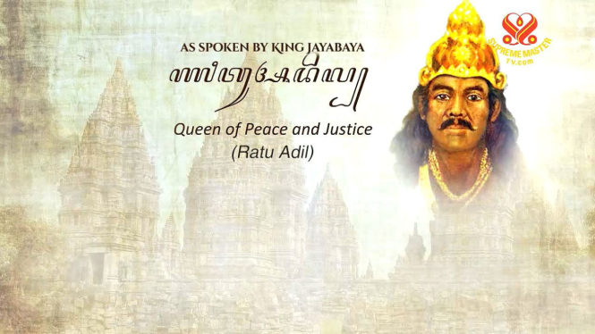 Ilustrasi Raja Jayabaya