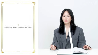 Song Hye-kyo 