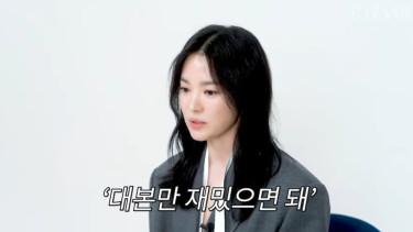 Song Hye-kyo 