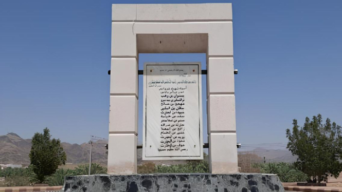Monumen nama para Syuhada yang gugur dalam Perang Badar