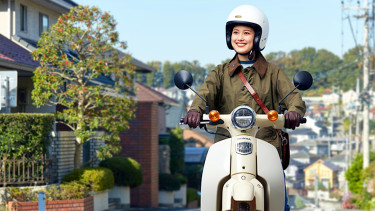 Honda Super Cub 110 edisi 2024