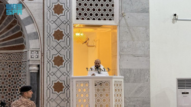 Imam Masjidil Haram Syekh Maher Al-Muaiqly jadi khatib pada Khutbah Arafah 2024