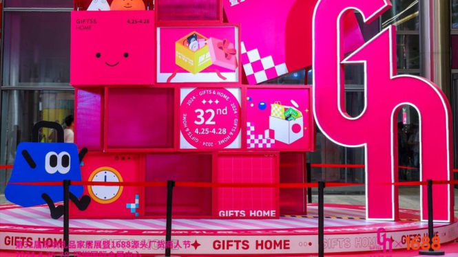Asia Gift Fair 2024