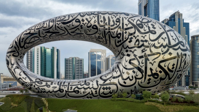 Museum of the Future Dubai