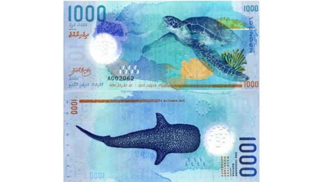 Mata uang tercantik di dunia, Maldivian Rufiyaa