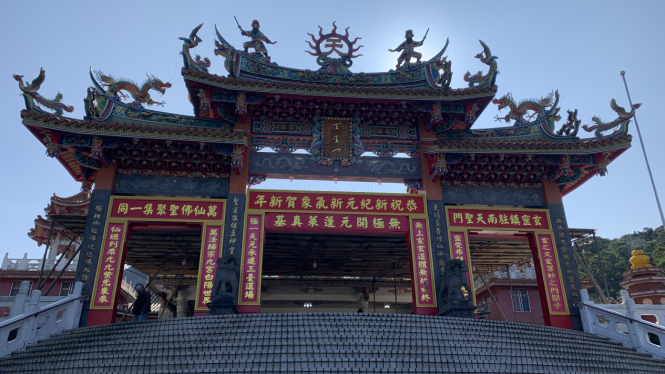 Tianyuan Temple, Taiwan