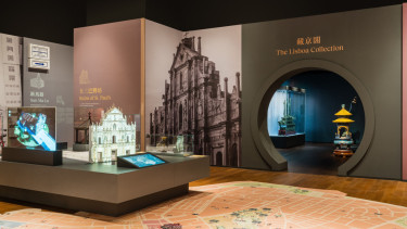 Pameran 'The Lisboa, Stories of Macau'