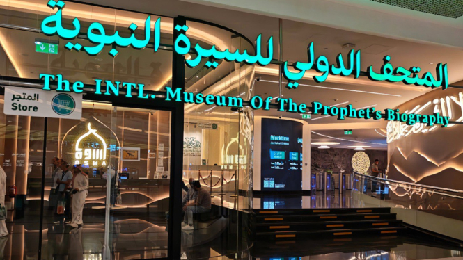 Museum Internasional Biografi Nabi Muhammad di Clock Tower, dekat Masjidil Haram