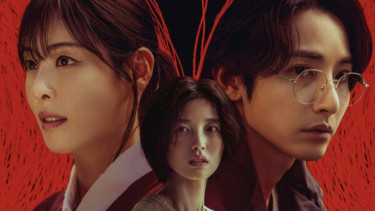Poster drama S-Line