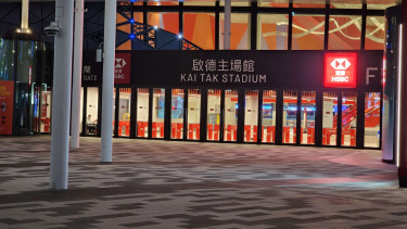 Kai Tak Stadium, Hong Kong