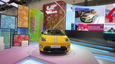 AION UT di GIIAS 2025