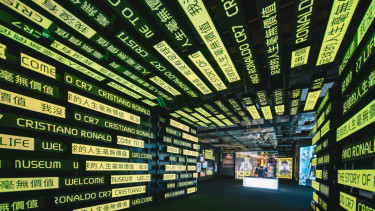CR7 Life Museum Hong Kong
